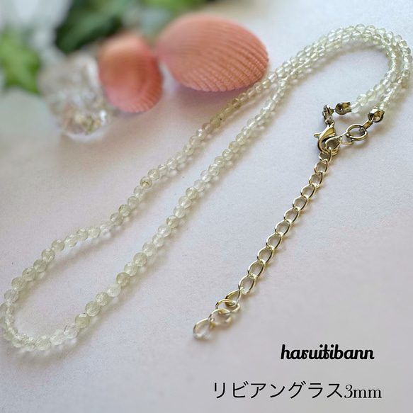 リビアングラス3mm キラキラカットネックレス 38cmプラスアジャスター