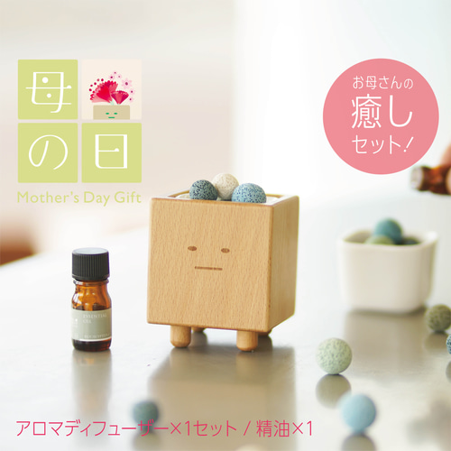 (未使用･未開封品)　アロマ・デ・バス sdt40b8 アロマディフューザー TAD-005 - TOKAIZ