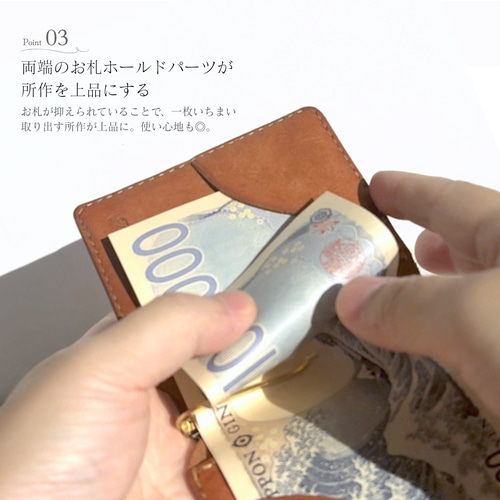 手縫い【 マネークリップ 】｜本革 イタリアンレザー 上質 名入れ 薄い