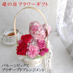 プリザーブドフラワー 花束 ブーケ 還暦 枯れない花 プロポーズ 誕生日