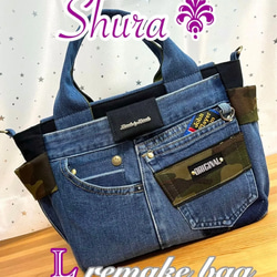 送料込み♡感謝価格♡大きめデニムリメイクバッグNo.307☆トートバッグ