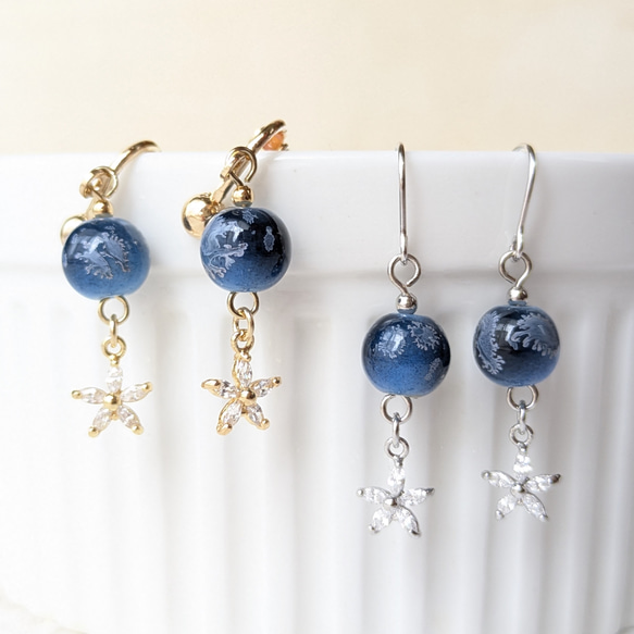 夜の空色なイヤリング/ピアス086 イヤリング・ノンホールピアス
