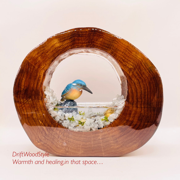 一つ限りの流木アート 水辺のカワセミ ジオラマ 流木 フィギュア 置物 動物 鳥 インテリア レジン 水辺 N48 1枚目の画像