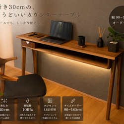 ハンドメイド ミシン台・作業机 アンティーク 180cm 【 EB 】 机