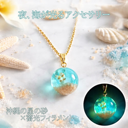 プラスチック ネックレス・ペンダント の人気通販｜Creema(クリーマ