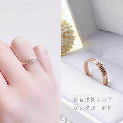 木彫刻 指輪・リング の人気通販｜Creema(クリーマ) ハンドメイド