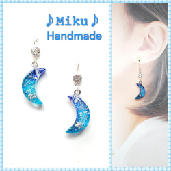 削除】No.1487-A 琉球ガラス♡ちっちゃなハート☆ピアス・イヤリング