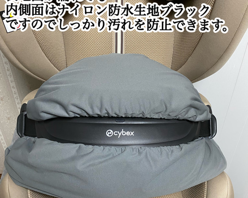 新品 インパクトシールド Cybex ジュニアシート パラス PALLAS G2 CYBEX サイベックス パラスG2 G3ジュニアシート インパクトシールド用