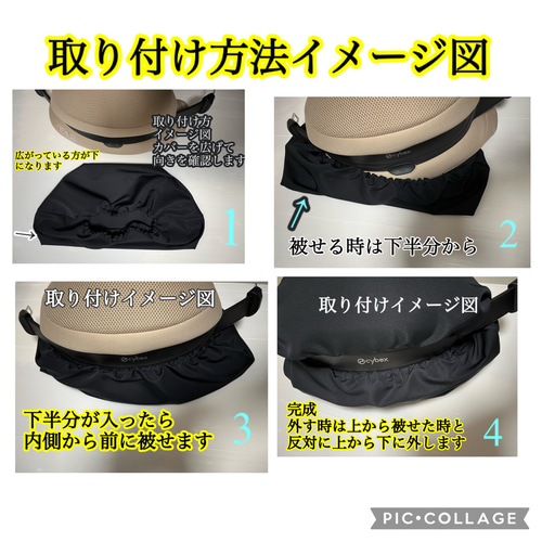 cybex パラスG2インパクトシールド CYBEX サイベックス パラスG2 G3ジュニアシート インパクトシールド用