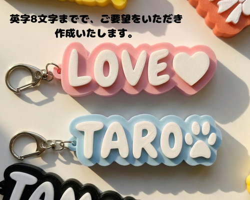 アルファベットキーホルダーイニシャルチャーム オーダーメイド 名入れ