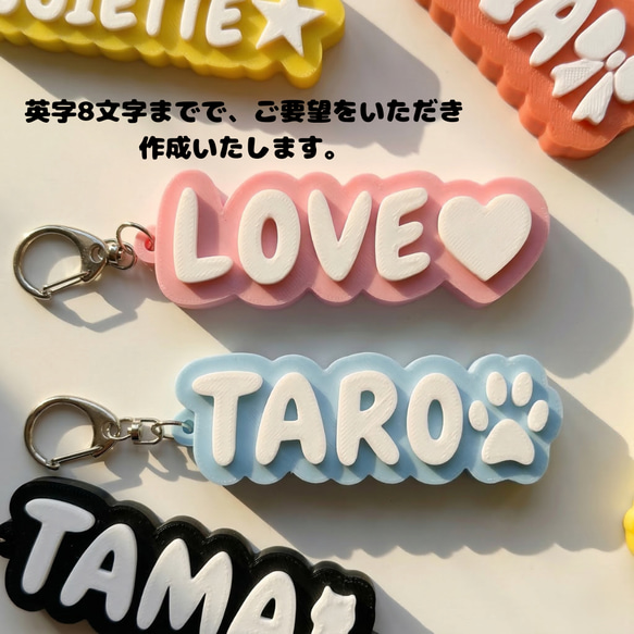 アルファベットキーホルダーイニシャルチャーム オーダーメイド 名入れ