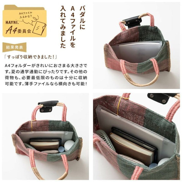 麻トートバッグ かごバッグ リネン ハンドメイド 天然素材 本革 A4 おすすめ バダル ブラック 9枚目の画像