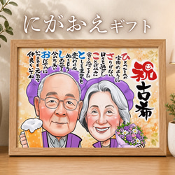 オリジナルステッカー(チェ・ゲバラ) イラスト GEBC craft 通販