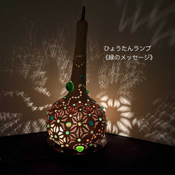 ひょうたんオブジェ《流々No.1》 立体・オブジェ kitatik 通販