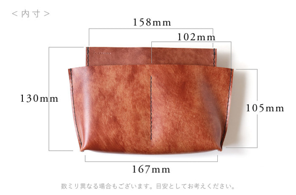 バッグインバッグ【5レザーポケット S 】アンティークブラウン 茶糸 KAKURA 牛革 手縫い 名入れ刻印可 11枚目の画像