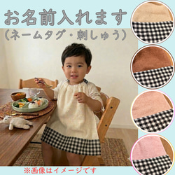 おりこうタオルエプロン のおすすめ人気通販 検索結果｜Creema