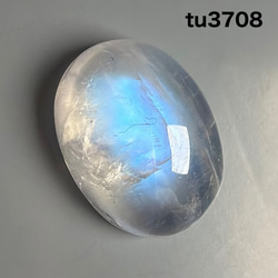 アンダラクリスタル エーテル・セドナ〔sa4471〕 天然石 Crystal