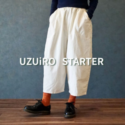 バルーンパンツ のおすすめ人気通販 検索結果｜Creema(クリーマ