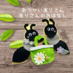 手袋シアター＊くいしんぼうおばけ＊取り外し冷蔵庫＆食べ物いっぱい