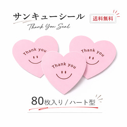 入手困難  レア nippies ハート ネオンカラー シール ステッカー 入手困難 nippies ハート ネオンカラー シール ステッカーの通販 by