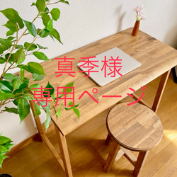 シンプルな木製デスク♪ 机・デスク K.K FURNITURE 通販 17473173