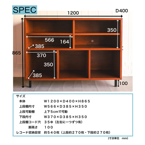 BOOGIE'S OPEN RECORD SHELF【W1200】 北欧 ビンテージ ミッド