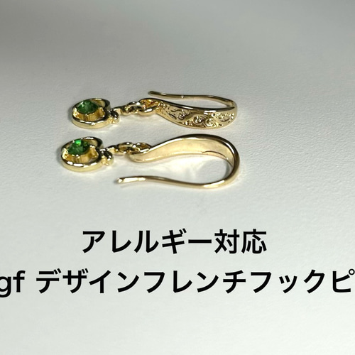アレルギー対応可】シンプルにグリーンアップルの華奢ピアス