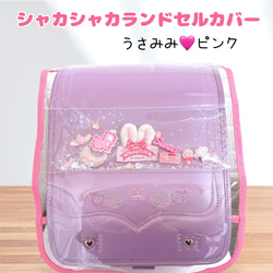 086）シャカシャカ移動ポケット 透明 スケルトン ピンク マルチ
