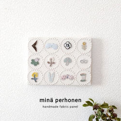 ファブリックパネル ミナペルホネン シンフォニー 丸型 サークル 刺繍
