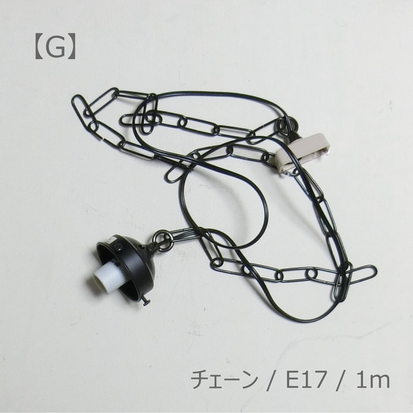 お家の吊りランプ（ブルー） 16枚目の画像