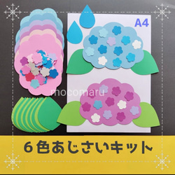 □桜の木□壁面飾り特大きめ大きい春木保育園デイサービス制作製作