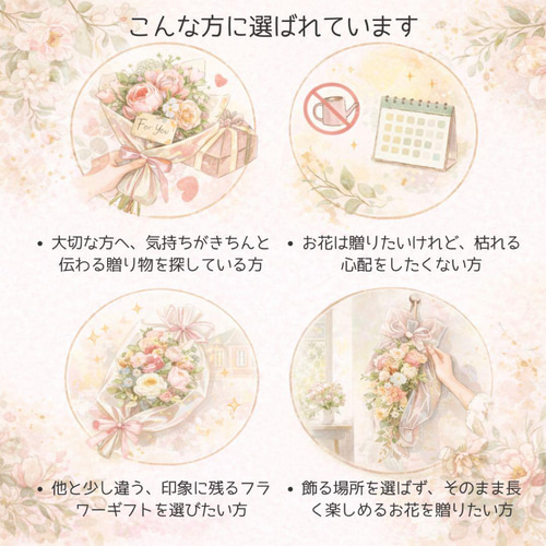 光触媒フラワー チューリップとパープルローズのコンパクトアレンジ 母