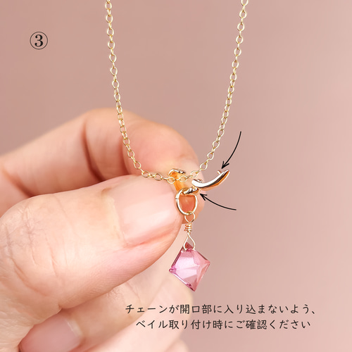 バチカン チャームネックレス 14kgf 開閉 ベイル あずきチェーン 華奢