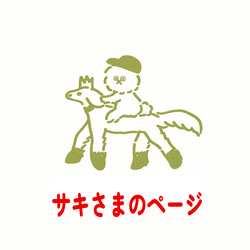 kintaのギャラリー｜ハンドメイド・手仕事品の販売・購入 Creema