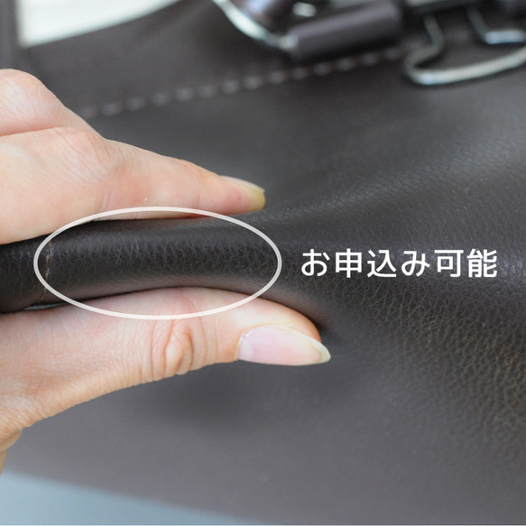 『捨てない選択を！』notivoランドセルリメイク｜A5ノートカバーセット 15枚目の画像