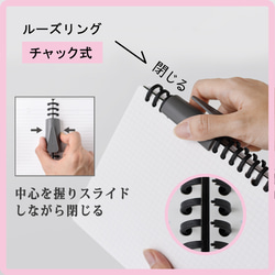 『捨てない選択を！』notivoランドセルリメイク｜A5ノートカバーセット 14枚目の画像