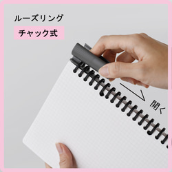 『捨てない選択を！』notivoランドセルリメイク｜A5ノートカバーセット 13枚目の画像