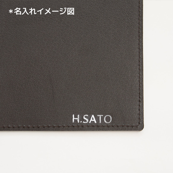 『捨てない選択を！』notivoランドセルリメイク｜A5ノートカバーセット 17枚目の画像