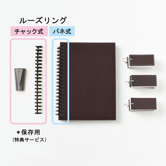 『捨てない選択を！』notivoランドセルリメイク｜A5ノートカバーセット 6枚目の画像