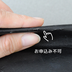 『捨てない選択を！』notivoランドセルリメイク｜A5ノートカバーセット 16枚目の画像