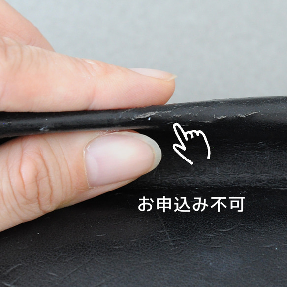 『捨てない選択を！』notivoランドセルリメイク｜A5ノートカバーセット 16枚目の画像