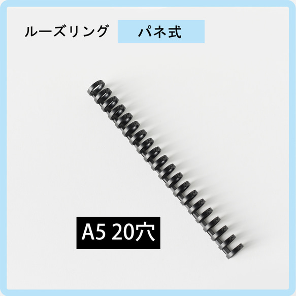『捨てない選択を！』notivoランドセルリメイク｜A5ノートカバーセット 7枚目の画像