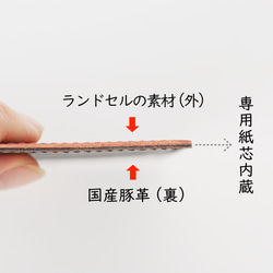 『捨てない選択を！』notivoランドセルリメイク｜A5ノートカバーセット 5枚目の画像