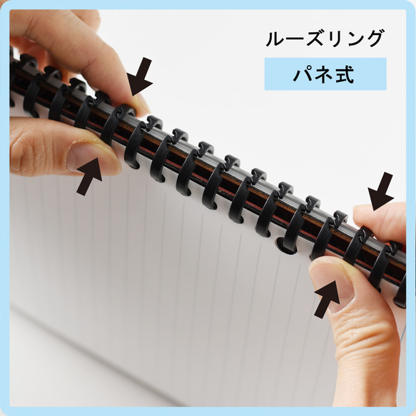 『捨てない選択を！』notivoランドセルリメイク｜A5ノートカバーセット 11枚目の画像