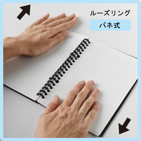 『捨てない選択を！』notivoランドセルリメイク｜A5ノートカバーセット 9枚目の画像