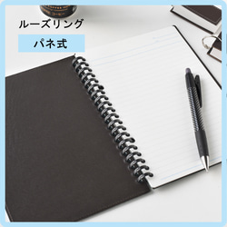 『捨てない選択を！』notivoランドセルリメイク｜A5ノートカバーセット 8枚目の画像