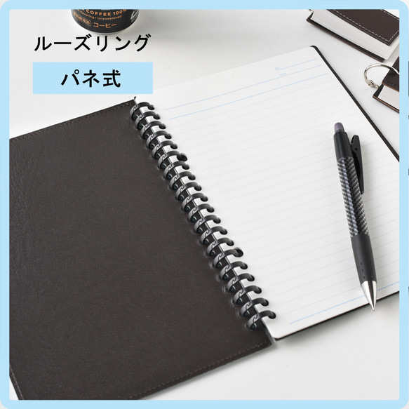 『捨てない選択を！』notivoランドセルリメイク｜A5ノートカバーセット 8枚目の画像