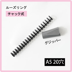 『捨てない選択を！』notivoランドセルリメイク｜A5ノートカバーセット 12枚目の画像