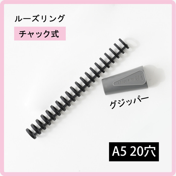 『捨てない選択を！』notivoランドセルリメイク｜A5ノートカバーセット 12枚目の画像