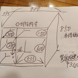 サイズ、デザインオーダー可！幅広デザインラック●ナチュラルブラウン無垢材受注製作 送料がかなり安くなりました！☆オーダー可！○超ワイドデザインラック